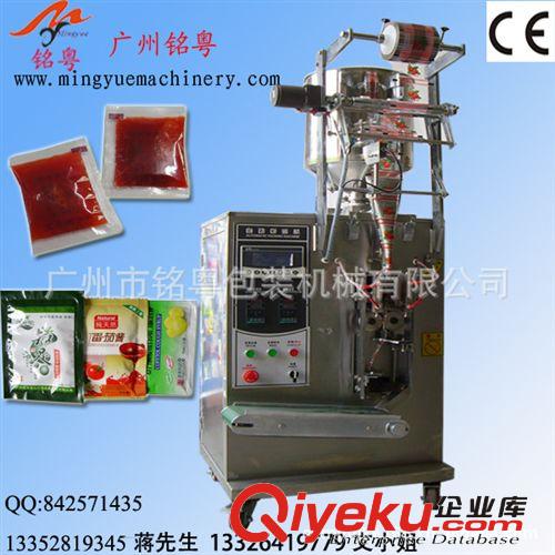 液體包裝機(jī) 廠家直銷液體包裝機(jī) 全自動(dòng)包裝機(jī) 立式液體包裝機(jī)設(shè)備 MY-60Y原始圖片3
