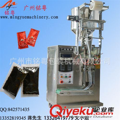 液體包裝機 廠家供應灌裝機,小型袋裝體灌裝機,定量灌裝機 液體包裝機 MY-60Y原始圖片3