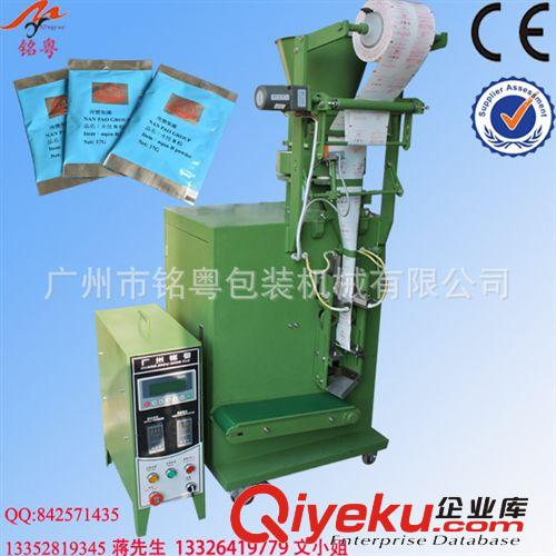 粉劑包裝機 粉末包裝機，顆粒包裝機，全自動包裝機，廣州包裝機械 MY-60F