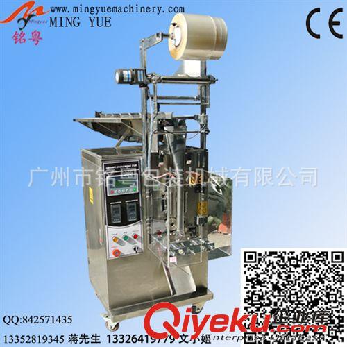片劑包裝機(jī) 廠家直銷圓片包裝機(jī)，小袋包裝機(jī)，膠囊，片劑包裝機(jī)  MY-60P