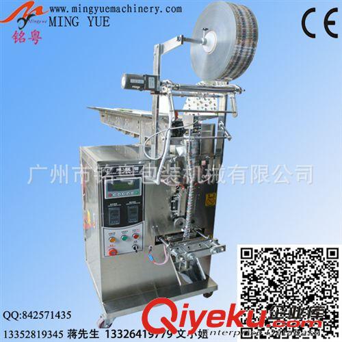 片劑包裝機 廣州市銘粵直銷拖斗式包裝機，五金配件包裝機，有視頻可看樣機原始圖片2