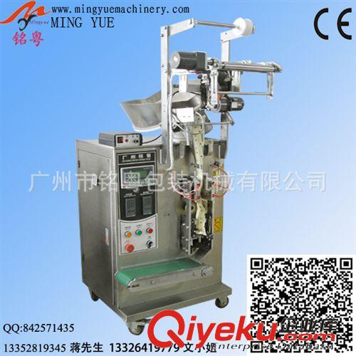 片劑包裝機 廣州市銘粵直銷拖斗式包裝機，五金配件包裝機，有視頻可看樣機