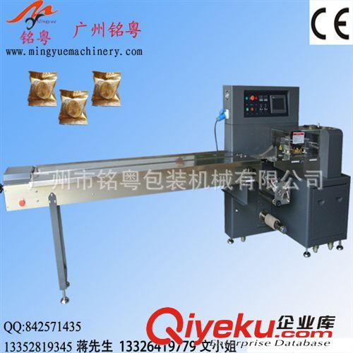 枕式包裝機(jī) 品牌廠家-供應(yīng)香皂盒包裝機(jī)、肥皂盒包裝機(jī)、皂盒包裝機(jī) MY-320