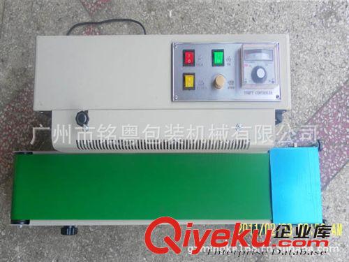 封口機 供應MK-900多功能塑料薄膜封口機 膠袋封口機 多功能封口機原始圖片3