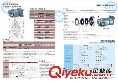 齒輪減速馬達(dá) tj供應(yīng)五連桿手動剎車馬達(dá)原始圖片2