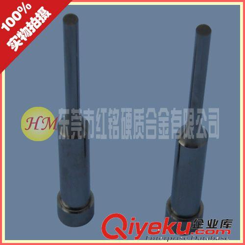 沖壓模具 紅銘熱銷超細顆粒超硬硬質(zhì)合金沖頭，可非標定做，48小時交貨原始圖片2