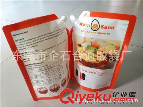 吸嘴袋&液體袋&果汁袋 廠家直銷站立食品吸嘴袋，定做吸嘴食品袋，白色吸嘴袋生產(chǎn).原始圖片2