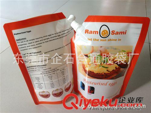 吸嘴袋&液體袋&果汁袋 廠家直銷站立食品吸嘴袋，定做吸嘴食品袋，白色吸嘴袋生產(chǎn).原始圖片3