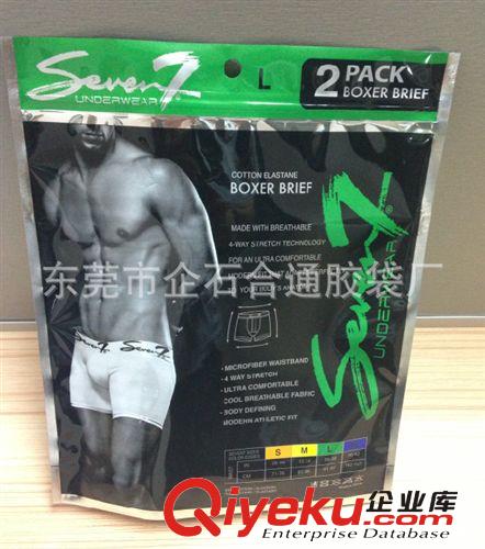 塑料包裝袋 【膠袋廠】供應(yīng)：復(fù)合系列服裝袋 鋁箔包裝制品 品牌內(nèi)衣褲定做！原始圖片3