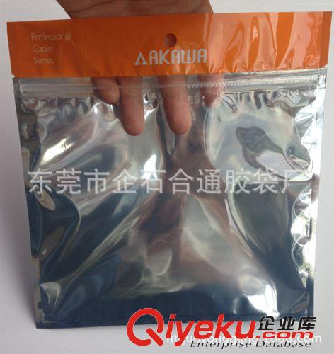 塑料包裝袋 {bfb}滿(mǎn)意廠家生產(chǎn)：服裝鋁箔袋、夾鏈鋁箔袋、夾鏈密封包裝袋原始圖片3