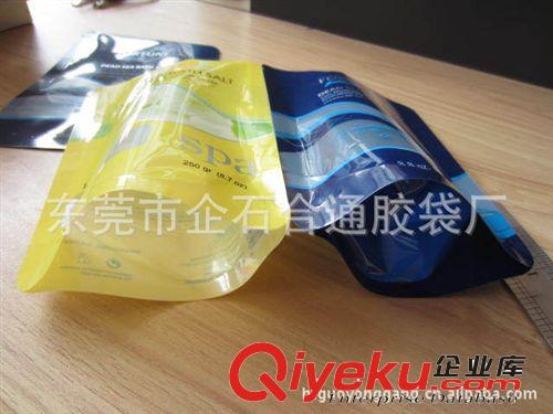 復合袋/鋁箔袋 【全球熱銷】生產(chǎn)：站立袋 站立膠袋 復合定做 質(zhì)量保證！原始圖片3