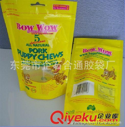 復合袋/鋁箔袋 【全球熱銷】生產(chǎn)：站立袋 站立膠袋 復合定做 質(zhì)量保證！