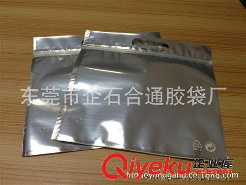 復合袋/鋁箔袋 【HT復合美】供應：手提膠袋 復合手提袋 陰陽鋁箔手提塑料包裝！原始圖片2