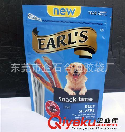 復(fù)合袋/鋁箔袋 復(fù)合用站立袋 直立鋁箔袋 塑料包裝制品 服裝鋁箔袋 陰陽袋定做