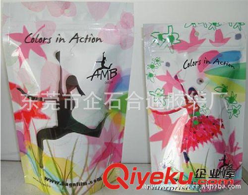 復(fù)合袋/鋁箔袋 復(fù)合用站立袋 直立鋁箔袋 塑料包裝制品 服裝鋁箔袋 陰陽袋定做原始圖片2
