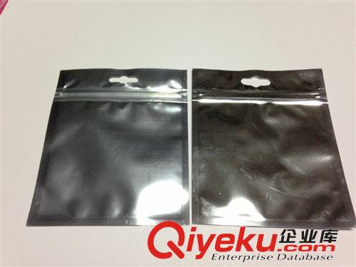 復(fù)合袋/鋁箔袋 【全球熱銷】供應(yīng)：拉鏈袋 拉鏈膠袋 復(fù)合拉鏈袋 廠家質(zhì)量保證！