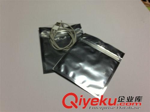 復(fù)合袋/鋁箔袋 【全球熱賣】供應(yīng)：混批可站立拉鏈陰陽袋&鋁箔陰陽袋印刷原始圖片2
