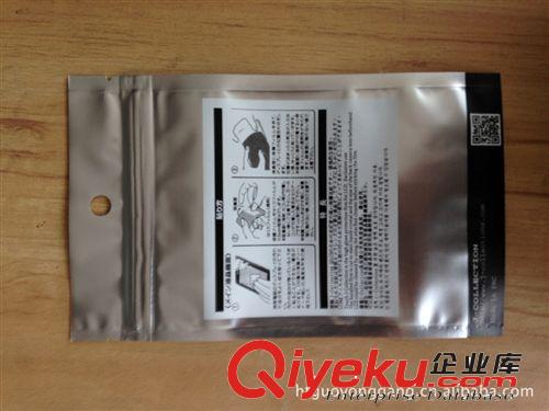 服裝袋 【全城熱賣】生產：鋁箔陰陽袋 陰陽膠袋 復合陰陽袋供應！原始圖片3