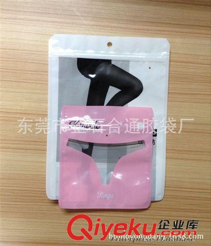 服裝袋 服裝袋子定做：廠家直銷鋁箔服裝袋，半透明拉骨陰陽鋁箔袋！