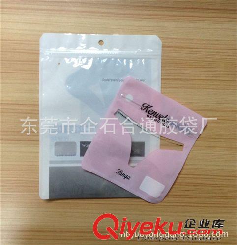 服裝袋 HT供應(yīng):內(nèi)褲包裝袋 4角褲包裝袋 服裝包裝袋站立拉鏈袋、內(nèi)衣密封原始圖片2
