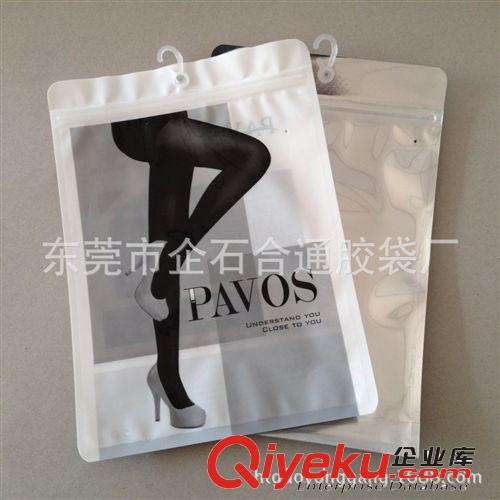 服裝袋 (^_^)供應(yīng):自封包裝袋、內(nèi)衣褲包裝袋、拉鏈自封袋[直接廠家]