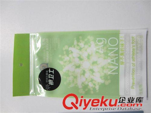 服裝袋 【名企采購】：內褲包裝系列自立拉鏈袋? 內衣褲包裝袋 CK包裝
