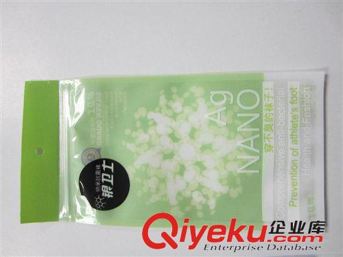 服裝袋 [銀衛士]不臭襪子包裝袋、自封口襪子包裝袋、獨立包裝袋、襪子原始圖片3