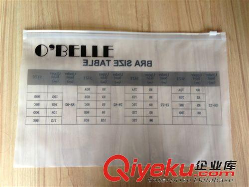 服裝袋 【廠家定制】通用PE骨袋自封袋（規格自定義）（圖案自定義）原始圖片3