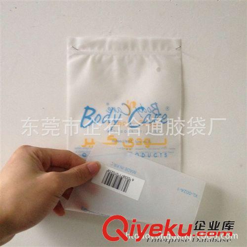骨袋 【市場熱銷】PE夾骨袋（價格優惠）可來圖定做生產，凹凸骨袋包裝原始圖片2