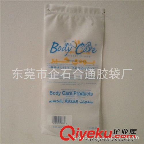 拉鏈膠袋 {bfb}滿意廠家生產：服裝鋁箔袋、夾鏈鋁箔袋、夾鏈密封包裝袋