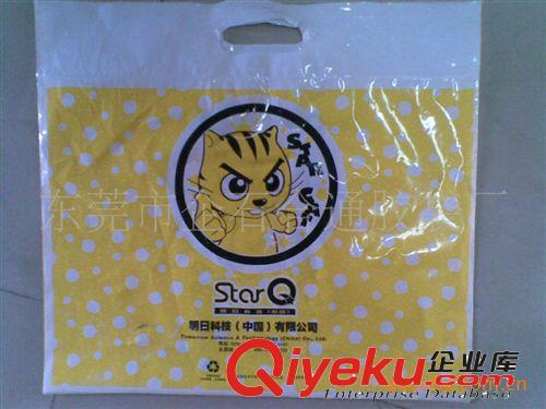 手挽膠袋 【全球熱賣】供應：定做環保塑料袋 PO塑料袋定做 包裝質量保證！
