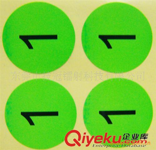 各類不干膠標(biāo)簽，精美貼紙 低價出售供應(yīng)東莞不干膠標(biāo)簽 綠色ROHS環(huán)保標(biāo)貼 定做印刷原始圖片3