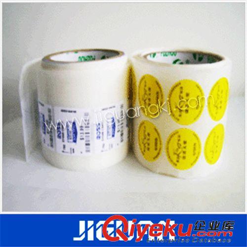 各類不干膠標(biāo)簽，精美貼紙 不干膠標(biāo)簽工廠|不干膠標(biāo)簽定制|專業(yè)標(biāo)簽印刷|產(chǎn)品包裝標(biāo)簽生產(chǎn)原始圖片2
