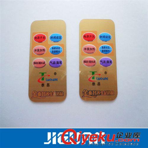 薄膜開關(guān)面板 小遙控器薄膜開關(guān)面貼|電器產(chǎn)品薄膜開關(guān)面板|面板面貼3M膠原始圖片3