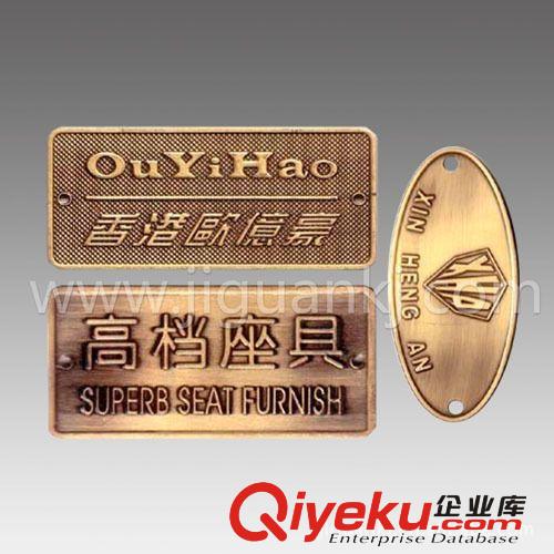 塑料金屬銘板銘牌 廣東深圳標(biāo)牌制作，鋁質(zhì)標(biāo)牌，金屬標(biāo)牌，不銹鋼標(biāo)牌，腐蝕標(biāo)牌原始圖片2
