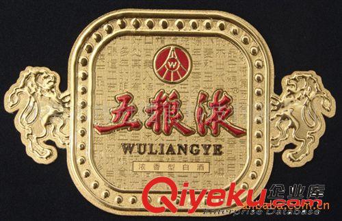 金箔銀箔壓紋禮品 供應(yīng)壓紋商標(biāo)，金箔工藝制作、鐳射壓紋工藝優(yōu)質(zhì)+快速+低價(jià)