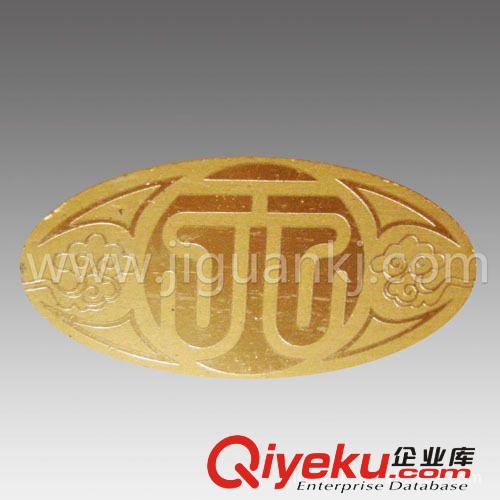 金箔銀箔壓紋禮品 低價(jià)出售金箔飾品，滴膠金箔飾品，壓紋金箔紅包