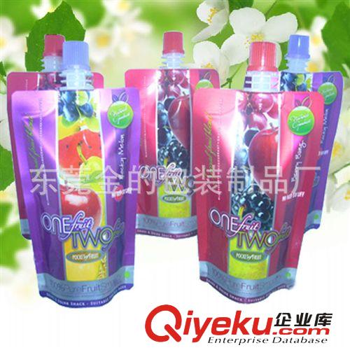 折疊水袋 廠家專業(yè)訂做-各種吸嘴袋 果汁吸嘴袋 自立吸嘴袋 吸嘴袋