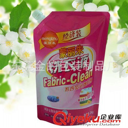 折疊水袋 東莞金的液體包裝袋 洗衣液袋 吸嘴袋 質(zhì)量{yl}環(huán)保耐用 款式新穎原始圖片3