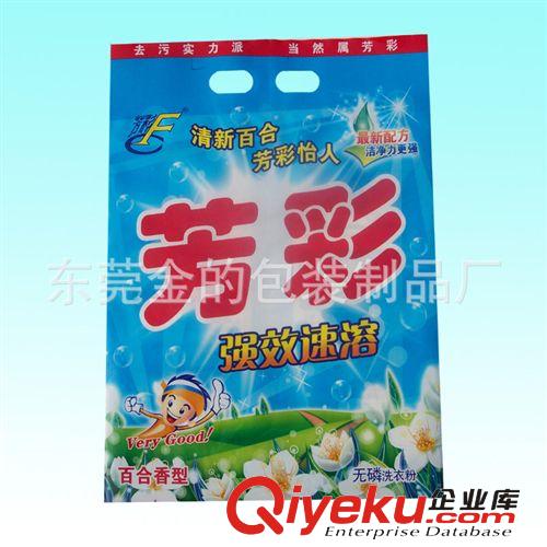 折疊水袋 專業(yè)生產(chǎn)洗衣粉袋 洗衣粉包裝袋 品質(zhì)保證 價格實在