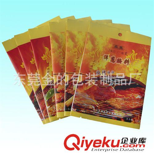 食品袋 供應(yīng)調(diào)味料袋 食品袋 質(zhì)優(yōu)價實 服務(wù){(diào)yl}