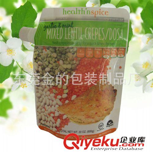 食品袋 供應(yīng)食品吸嘴袋 豆子吸嘴袋 五谷雜糧吸嘴袋 質(zhì)優(yōu)價實 遠(yuǎn)銷海內(nèi)外