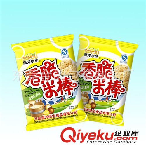 食品袋 中封袋 中封食品袋 餅干食品袋 好產(chǎn)品源自東莞金的包裝