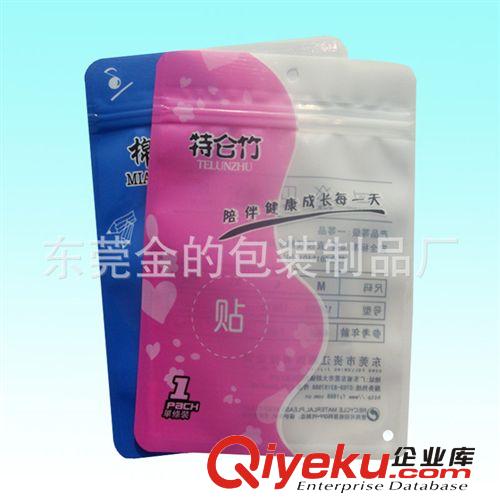 自立拉鏈袋 供應(yīng)兒童益智玩具拉鏈袋