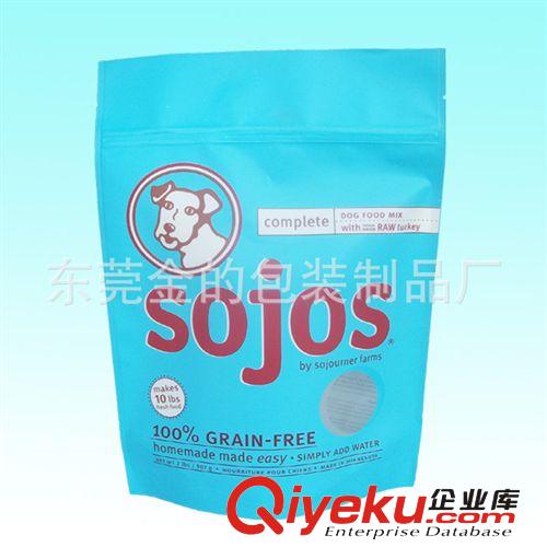 自立拉鏈袋 供應(yīng)寵物食品包裝袋  寵物飼料袋 寵物食品袋 狗糧袋生產(chǎn)廠(chǎng)家