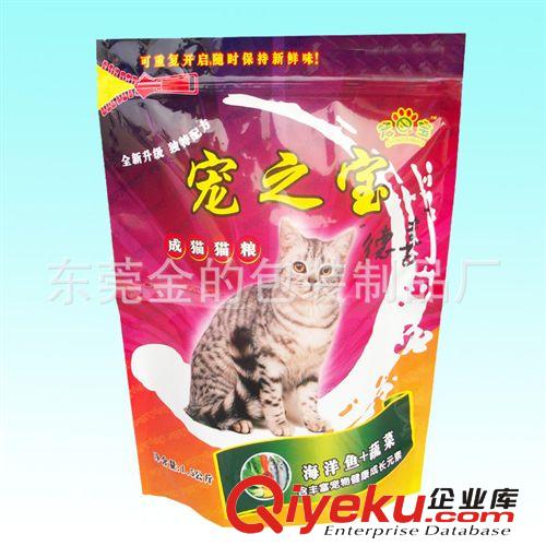 自立拉鏈袋 供應(yīng)寵物食品包裝袋  寵物飼料袋 寵物食品袋 狗糧袋生產(chǎn)廠(chǎng)家