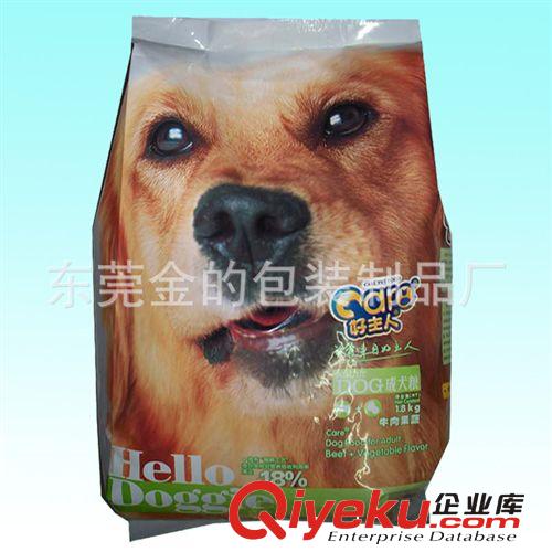 自立拉鏈袋 供應(yīng)寵物食品包裝袋  寵物飼料袋 寵物食品袋 狗糧袋生產(chǎn)廠(chǎng)家