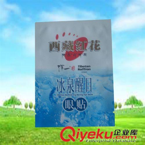 自立拉鏈袋 供應(yīng)寵物食品包裝袋  寵物飼料袋 寵物食品袋 狗糧袋生產(chǎn)廠家