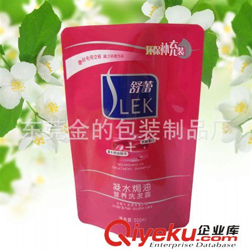 洗衣粉，洗衣液袋 專業(yè)生產(chǎn)各種吸嘴袋 頭發(fā)護理液袋 頭發(fā)焗油精華袋 洗發(fā)水袋原始圖片3