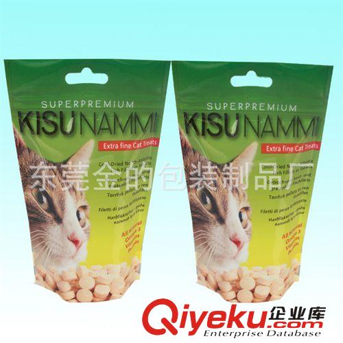 寵物食品袋 貓糧袋 貓糧包裝袋 動(dòng)物飼料袋 寵物食品袋 品質(zhì)保證 服務(wù){(diào)yl}